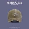Gorra de Béisbol Lavada Parte Superior Bordada Delgada Transpirable Verano Protector Solar Gorra Retro Estilo Coreano Combinable Casual Sombrero de Lengua de Pato