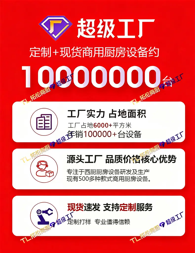 拓伦组合炉详情_02.jpg