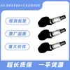 8060004Cad0000 Sensor de Pressão dos Pneus Original de Fábrica Trumpchi Gm8/Gs7/Gs8 Sistema de Monitoramento da Pressão dos Pneus