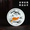 Juego de té de cuenco cubierto de pez mandarín con tinta y lavado Jingdezhen Riqueza y Abundancia vajilla de té sala de té de oficina juego de té Gongfu regalo de fin de año