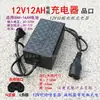 Accesorios para Aspersor Eléctrico Interruptor Controlador de Velocidad Bomba de Agua 12V Motor de Aspersor Interruptor Controlador de Velocidad Mango