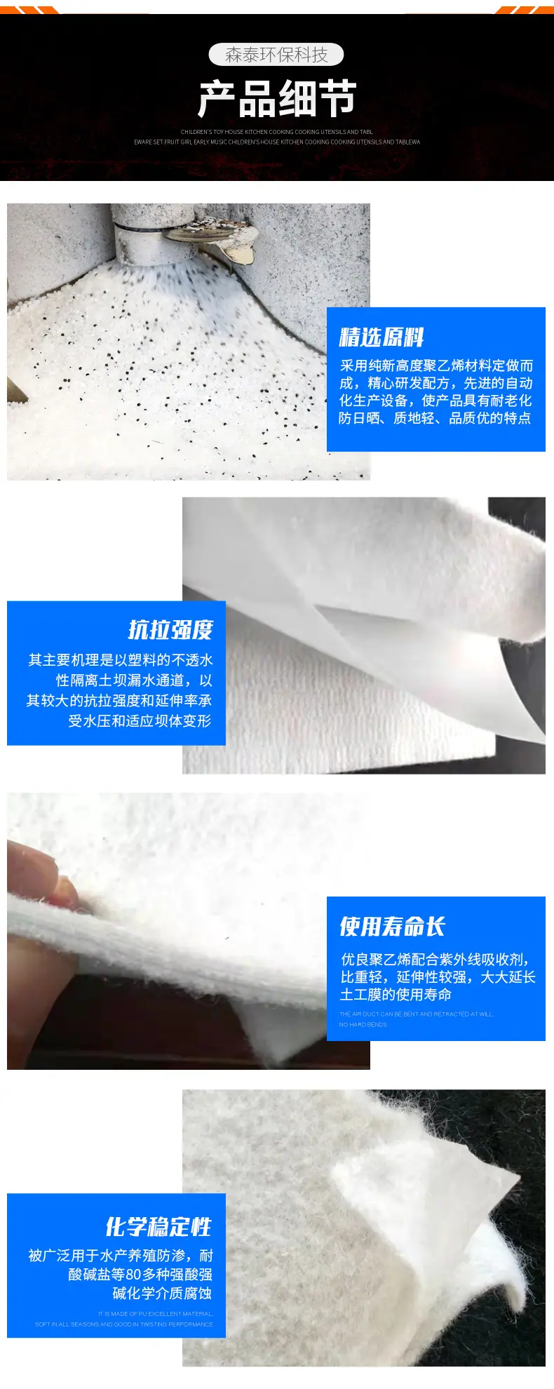 复合土工膜后_06.jpg