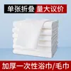 Toallas de baño desechables toallas de mano al por mayor a granel toallas de champú para salón de peluquería toallas para tienda de pedicura paños para pies toallas desechables al por mayor