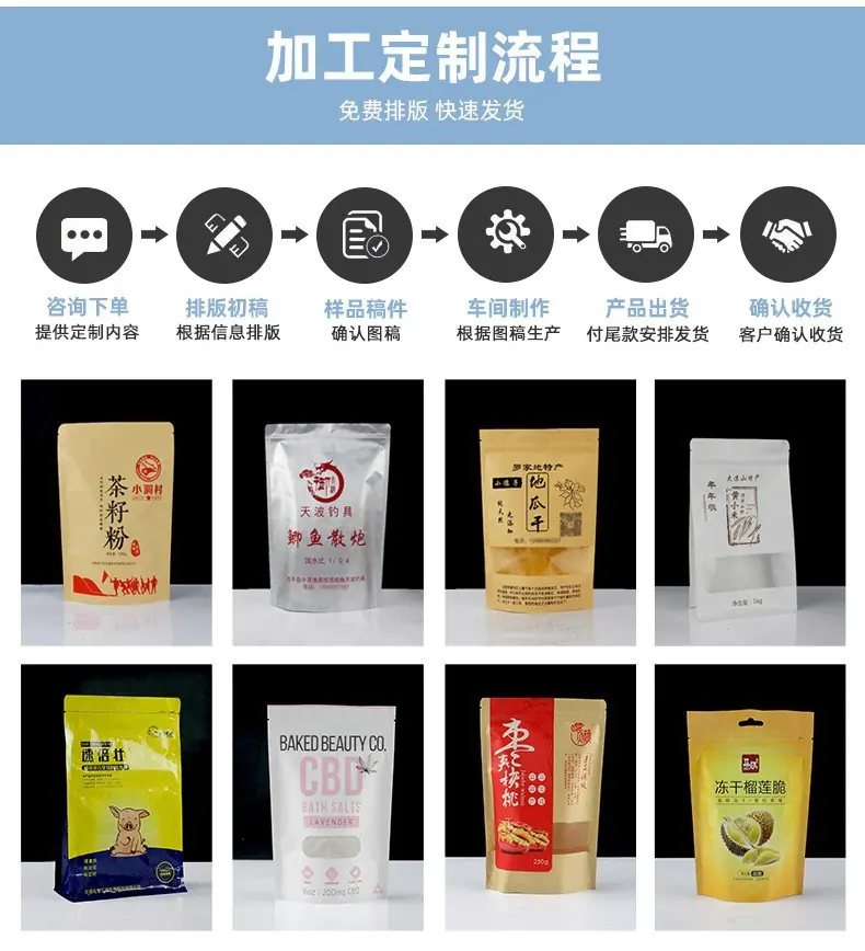 详情页9.jpg