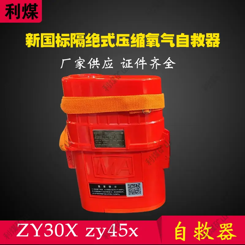 mtw-52637461