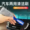 Cepillo para Rejillas de Aire Acondicionado de Coche, Cepillo Limpiador de Ranuras de Coche, Cepillo para Esquinas, Cepillo para Tablero, Herramienta de Eliminación de Polvo con Cerdas Suaves