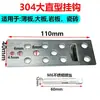 Accesorios para Colgado en Seco de Placas de Piedra, Ganchos para Piedra, Clips para Azulejos de Pared, Sujetadores para Placas Delgadas, Colgadores de Acero Inoxidable para Instalación Húmeda de Azulejos, Sujetadores