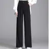 Pantalones Formales de Mujer de Tiro Alto Ajustados para Primavera y Otoño, Pantalones Rectos de Moda para un Look Elegante y Profesional