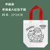Mochila de Cordón para Dibujo Infantil Cpce con Bolsillo de Cordón Dibujo Animado No Tejido Cordón Bolsillo de Cordón para Colorear DIY