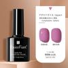 Manicura Cat Eye Glue 2024 Nuevo Set de Pegamento para Esmalte de Uñas Tienda Especial de Nail Art Pegamento de Fototerapia Color Popular de Celebridad de Internet Set Pequeño