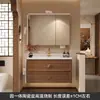 Nuevo tocador de baño de madera maciza estilo mediados de siglo con lavabo cerámico integrado, lavamanos y gabinete de lavabo combinados para espacios pequeños
