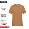 Seda de morera de alta gama 40 7A antibacteriana cuello redondo ropa de trabajo de exposición camisa publicitaria camiseta de algodón poliéster logo personalizado