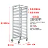 Estante de Horneado de Aleación de Aluminio Carrito de Estante para Pasteles Cerrado Bandeja Sellada para Hornear Pasteles Pan Estante de Secado Multicapa Comercial