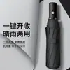 Sombrilla de 24 Varillas, Sombrilla Totalmente Automática, Sombrilla Plegable al por Mayor, Protección Solar, Doble Uso para Sol y Lluvia, Sombrilla Parasol, Sombrilla de Sol, Sombrilla Personalizada