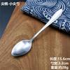Productos de acero inoxidable asa ligera cuchara Tenedor hogar hotel Comida occidental de alta gama mango puntiagudo engrosado cuchara fábrica Jieyang al por mayor