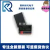 STC15W408AS-35I-TSSOP20/SOP16/SOP20/SOP28/LQF32 MCU Original