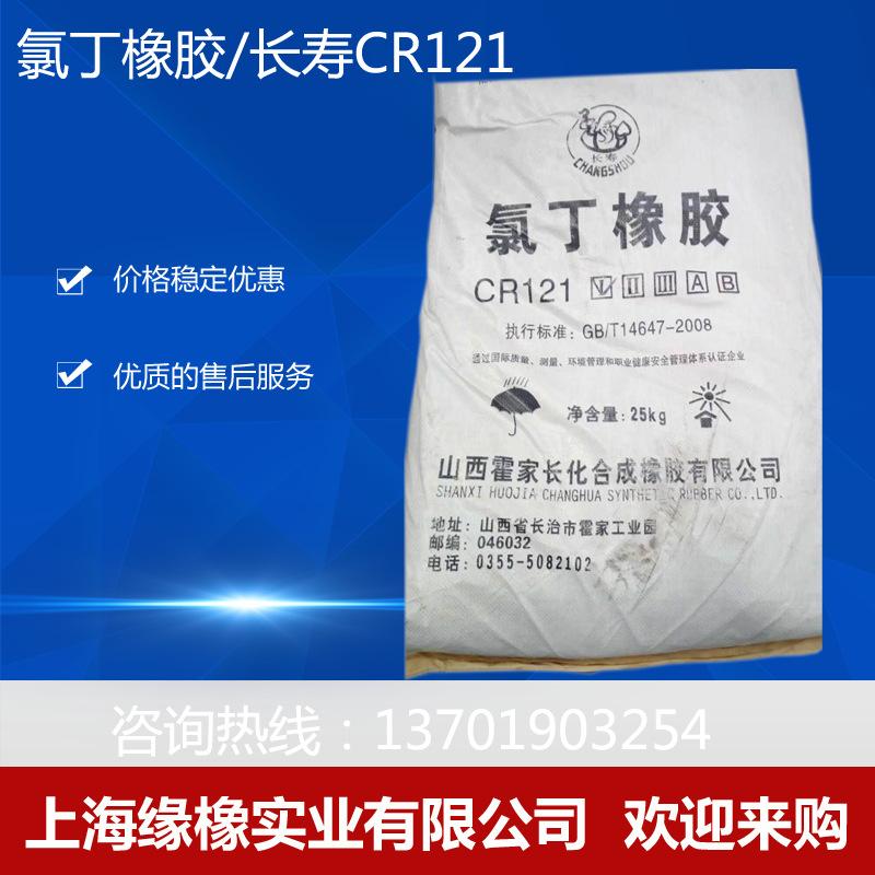 长寿121主图备用副本_副本.png
