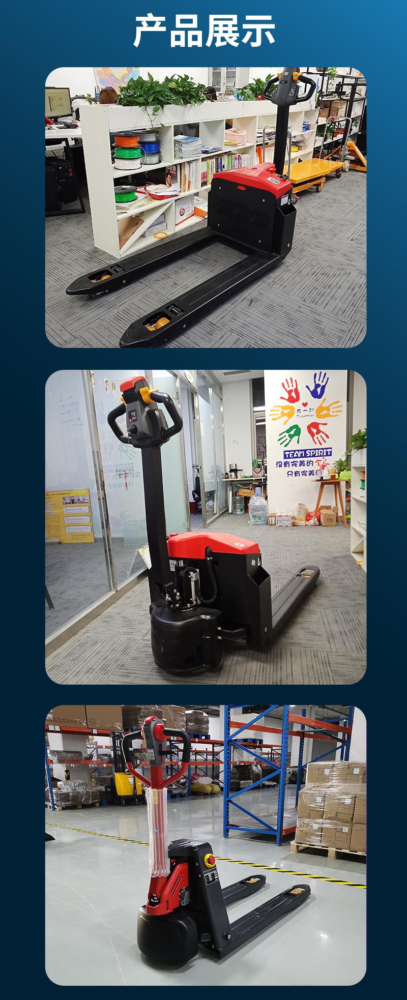 步行搬运车(林德小金刚)_10