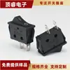 Interruptor Kcd3 Preto Formato de Barco Dois Pinos Duas Velocidades Impresso Interruptor Basculante Formato de Barco 2 Pinos 2 Velocidades Fogão Elétrico