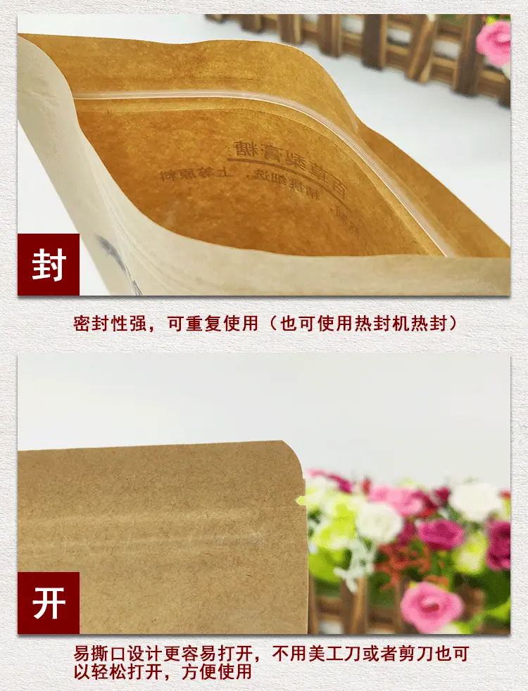 详情页_07.gif