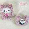 Boneca Animal Gato de Desenho Animado DIY Presente Criativo Estojo para Lápis Sapatos e Chapéu Decorativos Acessórios Chaveiro Acessórios Pequenos