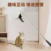 Palillo Retráctil para Gatos de Venta Caliente Transfronteriza Varilla Telescópica de Acero Inoxidable Suministros Interactivos para Mascotas Palillo Telescópico para Gatos
