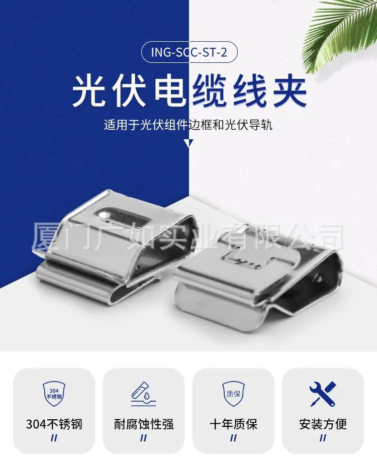 ING-SCC-ST-2_01.jpg
