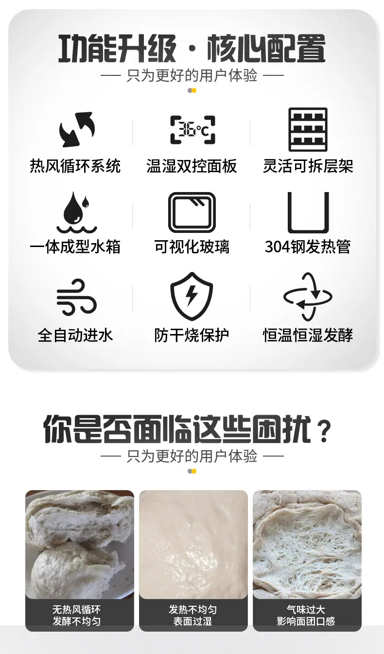 旋钮发酵箱_05.jpg