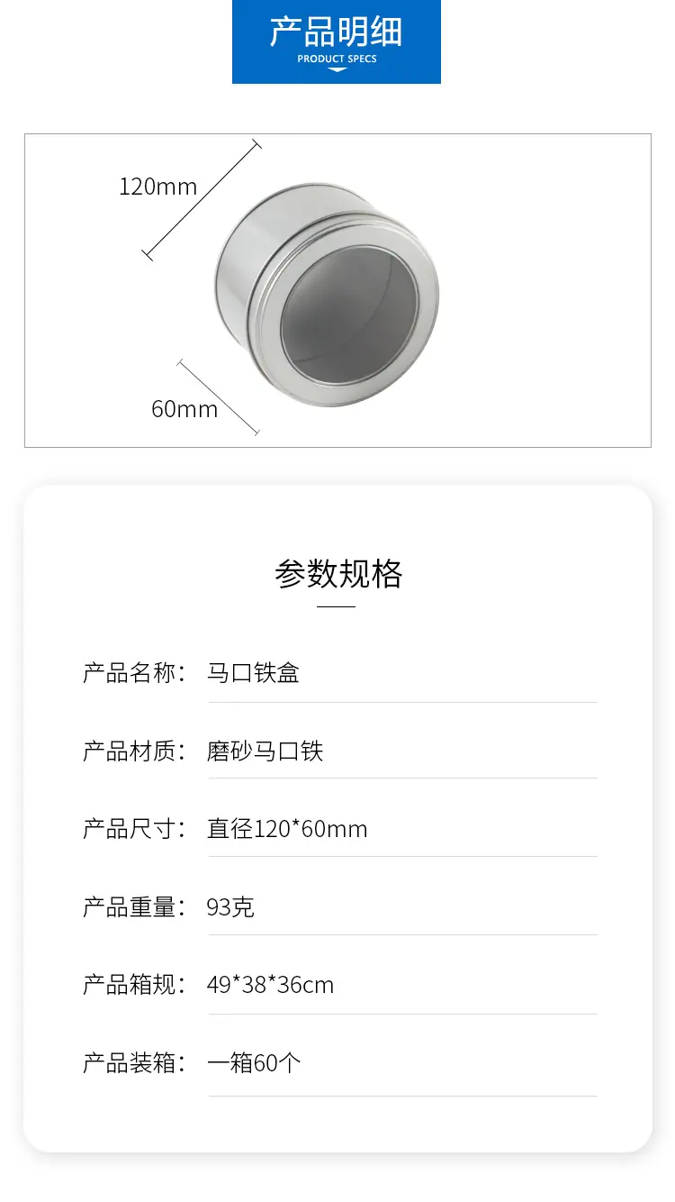 元120-60详情页
