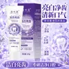 Pasta de dientes Hai Tian Yuan blanqueadora y quitamanchas, para aliento fresco y dientes más blancos, adecuada para hombres y mujeres, elimina eficazmente las manchas amarillas y las manchas de humo, disponible para venta directa de fábrica