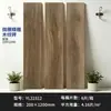 Azulejos de Madeira Esculpida em Formato de Tira Longa 200*1000 para Sala de Estar e Quarto, Azulejos de Piso com Imitação de Grão de Madeira, Azulejos de Varanda Estilo Japonês, Guangdong Foshan