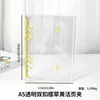 Cuaderno de Hojas Sueltas Transparente de PVC Estilo Coreano Ins A5 Cubierta de Doble Hebilla Color Caramelo Carpeta de Almacenamiento Desmontable