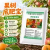 Fertilizante para Árboles Frutales: Acondicionamiento del Suelo, Mejora de la Salud de los Árboles, Suplementación de Nutrientes, Mejora de la Calidad, Aumento del Rendimiento, Fertilizante Granular Soluble en Agua, Prevención de Enfermedades y Fortalecimiento de las Plantas