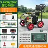 Máquina de limpieza de tuberías de dragado de alta presión directa de fábrica máquina de lavado de autos de alta potencia venta caliente transfronteriza máquina de dragado de tuberías de alta presión