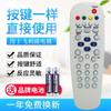 Configurações de rede inteligentes de controle remoto universal da TV LCD Philips - grátis diretamente com 42PUF6 aplicável