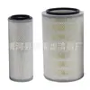 El Filtro de Aire K2133 es Adecuado para Filtro de Aire de Autobús Wanda, Minibús Jinchu, Camión Ligero, Minibús y Camión