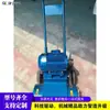 Máquina de Doble Rodillo para Eliminación de Escoria en Pisos de Concreto Limpiador de Residuos de Concreto Montado en Piso Máquina Reversible de Scarificación de Suelo