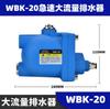 Tanque de almacenamiento de aire compresor de aire drenaje automático SA6D gran flujo WBK-20 válvula de drenaje auto-integración manual PB/PA68
