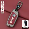 Aplicable a cubierta de llave BMW Serie 3 Serie 5 Serie 1 7x1x2x3x5 Hoja ix3 Carcasa i3 Hebilla 530 320 Tres 325li