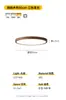 Lámpara de Techo Estilo Japonés con Protección Ocular para Dormitorio, Estilo Wabi-Sabi, Redonda Ultraplana de 2.5cm con Textura de Madera Sin Costuras para Estudio