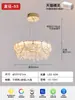 Luminária de Sala de Estar, Lustre de Cristal de Luxo Leve, Luminária Minimalista Pós-Moderna para Sala de Jantar, Luminária Estilosa Famosa na Internet para Quarto, Iluminação Nórdica Atacado