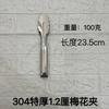 Pinza para Alimentos de Acero Inoxidable 304 Pinza para Cocina Comercial Barra de Verduras Barbacoa Filete Barbacoa Anti-quemaduras Pan Alimentos Malatang