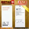 Bateria para celular EB-BA710ABE para Samsung 0 9 F 2016