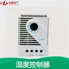 Kts011 Controlador de Temperatura y Humedad Zr011 Termostato de Control de Ventilador Controlador Mecánico de Humedad