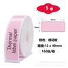 Papel para etiquetas Jiabo B100 etiqueta térmica adhesiva B10 impresora de etiquetas color precio 12*40 papel adhesivo