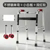 Andador para ancianos, dispositivo de asistencia de cuatro patas para rehabilitación, con reposabrazos, ruedas de doble fila de acero inoxidable