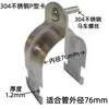 Abrazadera de Tubo Tipo P de Acero Inoxidable Abrazadera Tipo P de Acero Inoxidable 304 Paquete de Abrazaderas para Tubo Tipo P de Acero Inoxidable Abrazadera para Tubo de Acero Tipo C de Acero Inoxidable