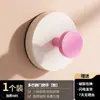Ganchos de ventosa Dopamine, colgadores para puerta de baño, toalleros para el baño, ganchos adhesivos de alta resistencia para la cocina, instalación sin dejar rastro