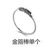 Pulsera de aro dorado con aro apretado, pulsera de pareja con mantra, para hombre y mujer, retro, desgastada, de celebridad de Internet, pulsera abierta, venta caliente, venta al por mayor, entrega