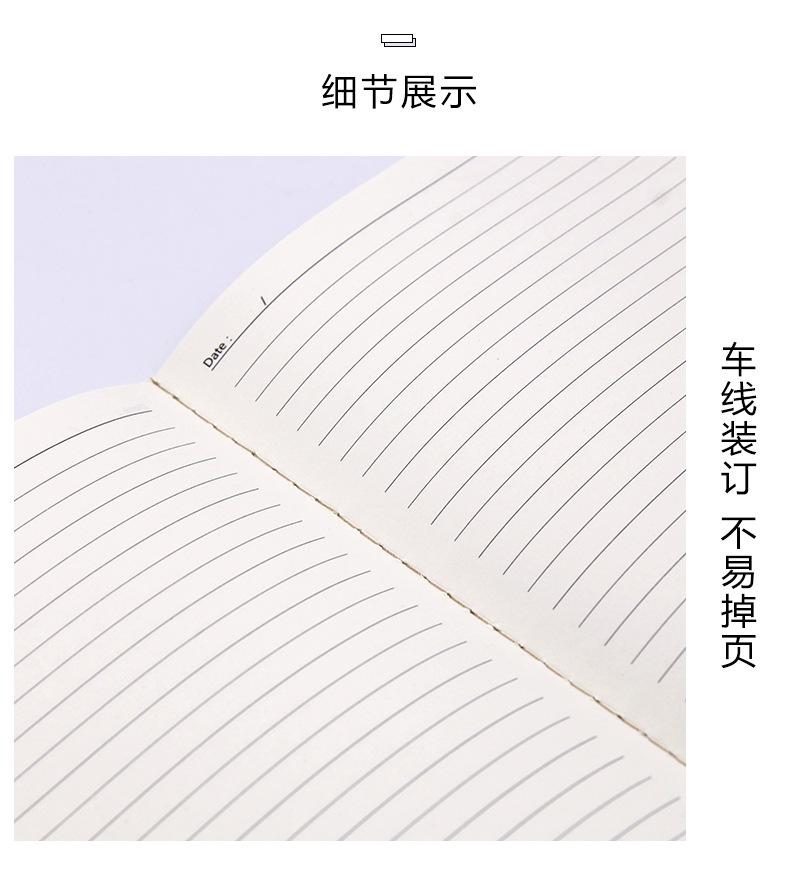 彩色车线笔记本1_03.jpg
